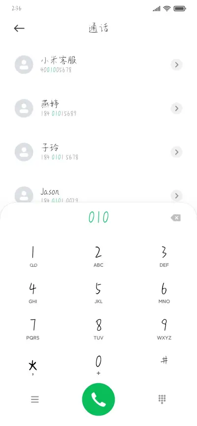 月球旅行计划 - Screenshot 1