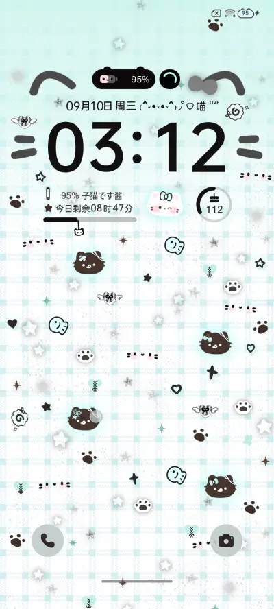 亚系冰吸黑皮小猫 - Screenshot 3