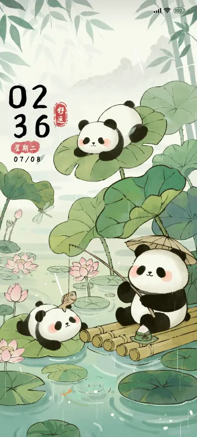 国风熊猫 夏荷春池 - Screenshot 2