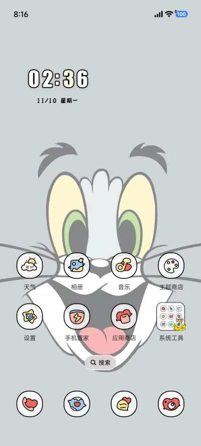 猫和老鼠大脸拼贴 - Screenshot 2