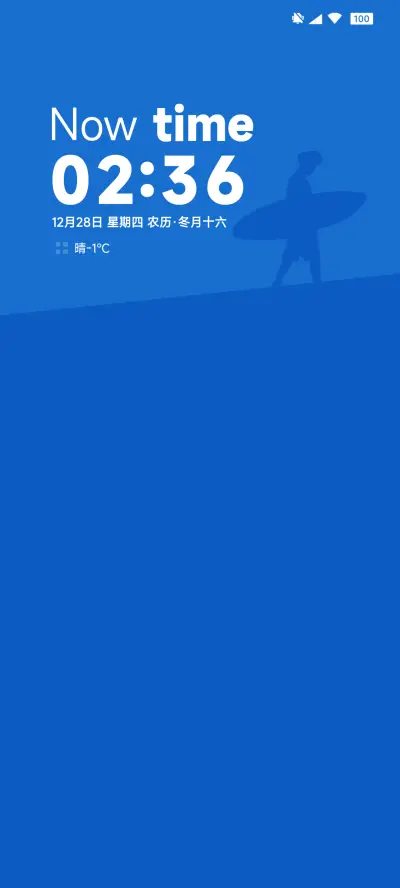 LIUI原生圆 - Screenshot 2