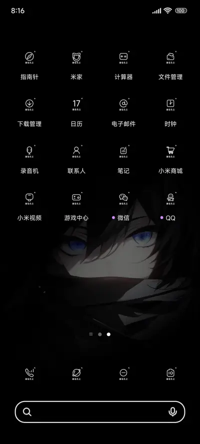 黑暗伴我 - Screenshot 3