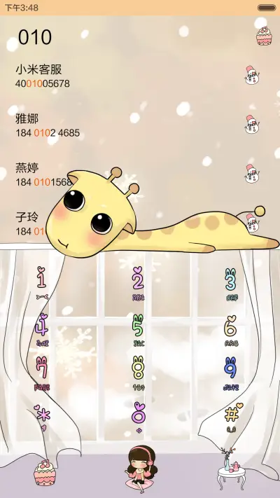 (动态，好评返现）小希与长颈鹿的冬日暖歌（三锁屏，音乐界面，自由桌面） - Screenshot 13