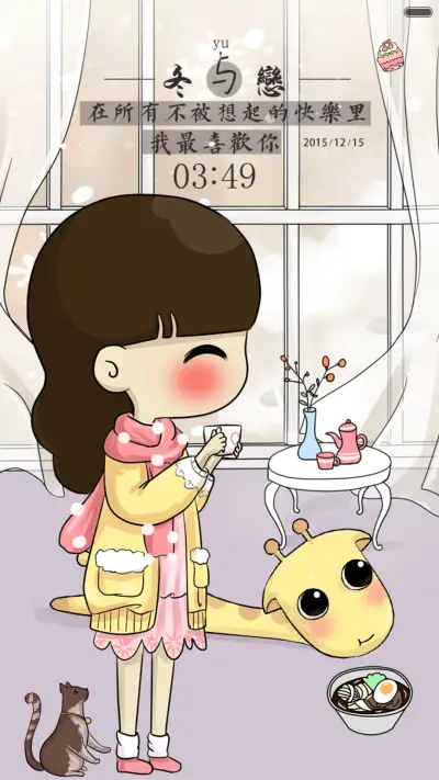 (动态，好评返现）小希与长颈鹿的冬日暖歌（三锁屏，音乐界面，自由桌面）