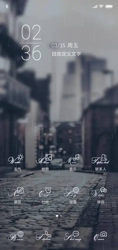老街旧梦 - Screenshot 2