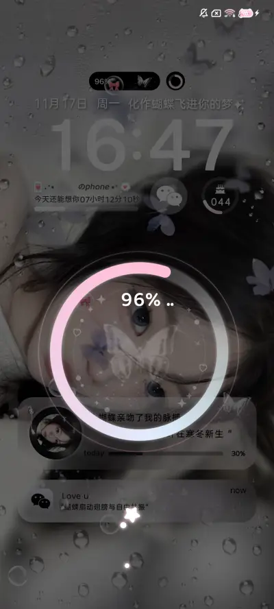 ins雨雾蝴蝶与梦 - Screenshot 4