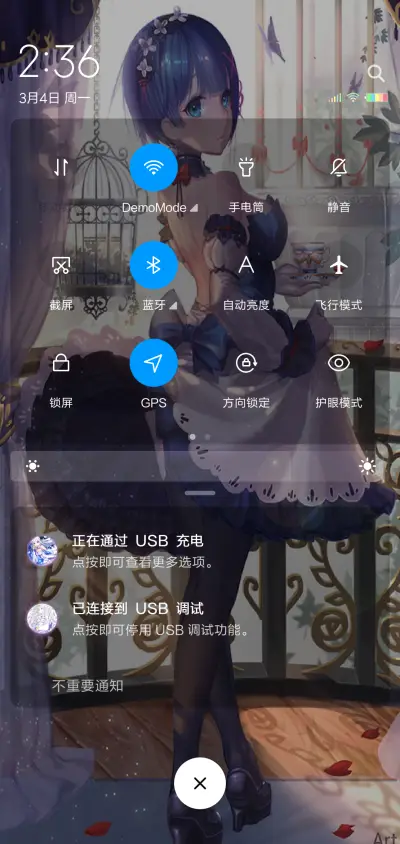 R·K·T·蕾姆 - Screenshot 5