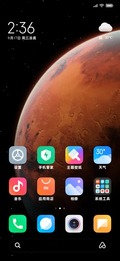 OS苹方专用小字体 - Screenshot 5