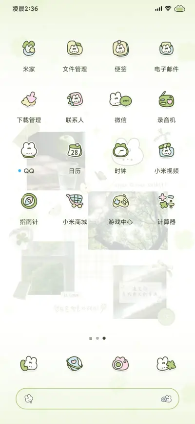 ins拼贴 四叶草小兔 - Screenshot 4