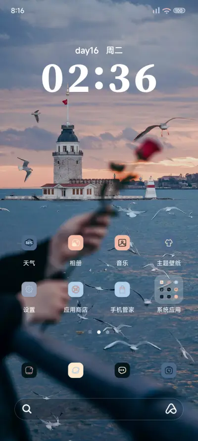 ins玫瑰与海 - Screenshot 2