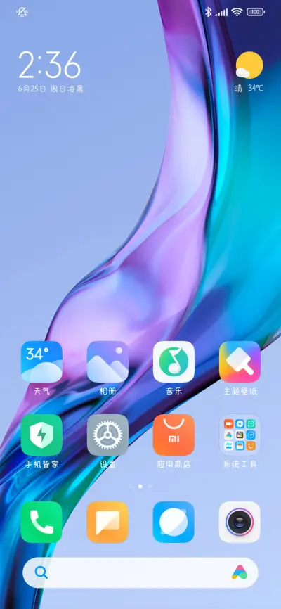 心动泡泡小奶熊 - Screenshot 5