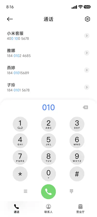 A14 Pro - Screenshot 7