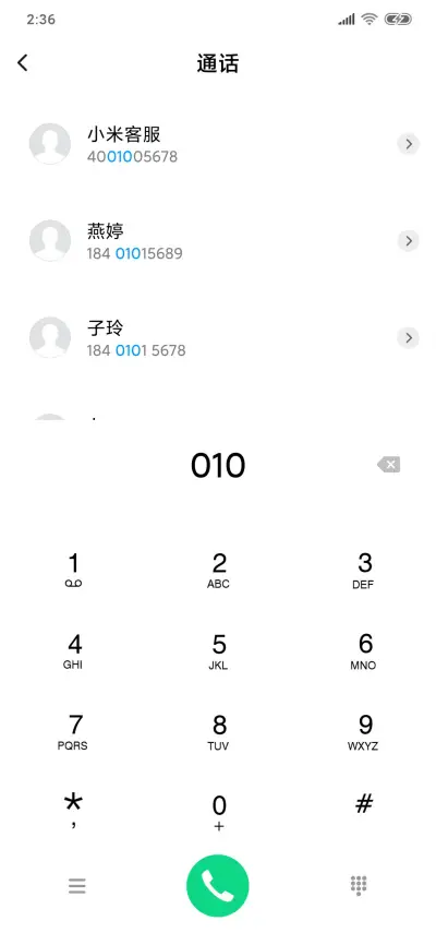 X Plus - Screenshot 6