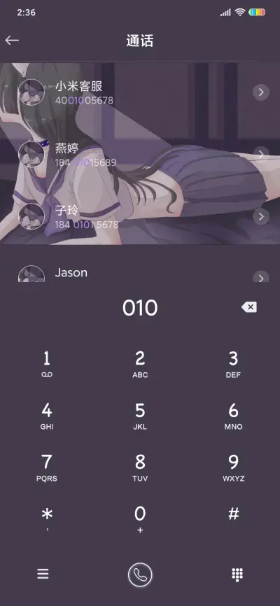 打不开的心结 - Screenshot 9