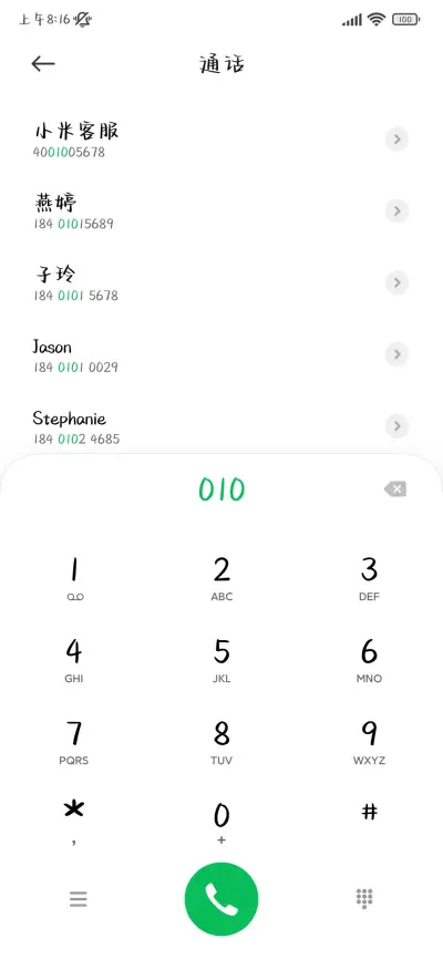 风起云涌玫瑰向海 - Screenshot 2