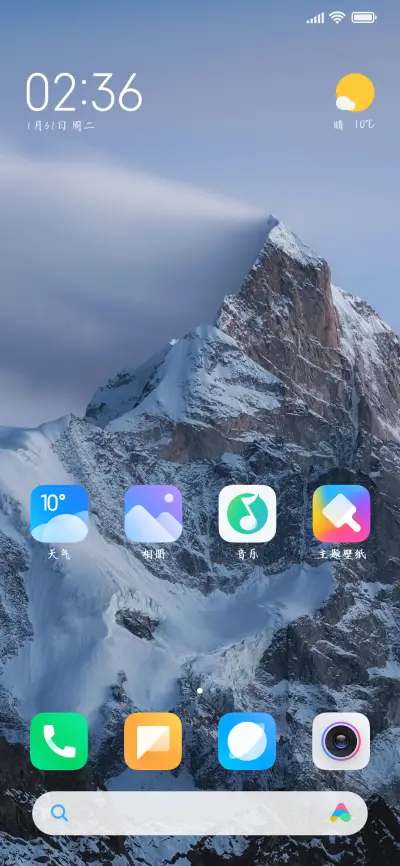 超舒适护眼阅读专用 - Screenshot 4