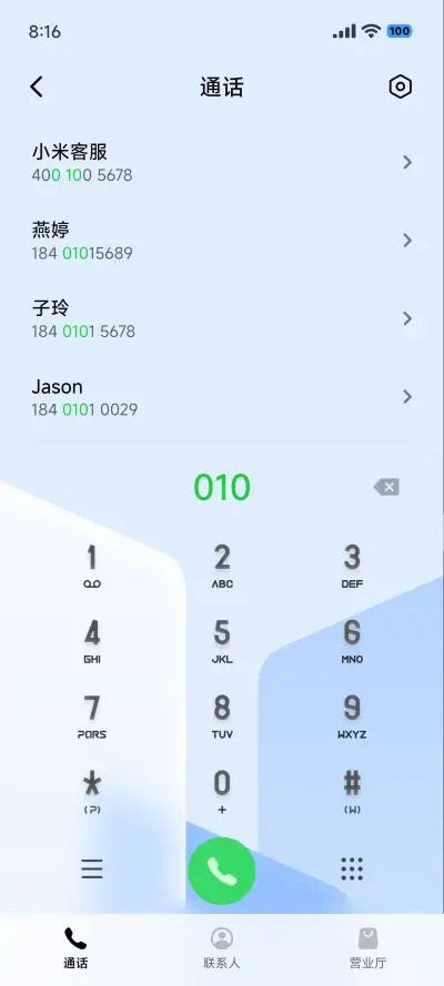 非凡OS 超级屏锁 - Screenshot 10