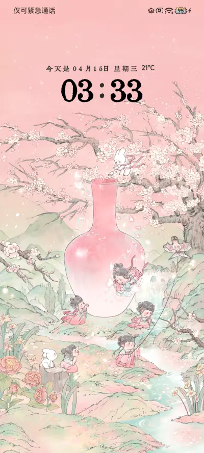 国风 桃花灼灼