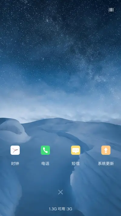 玲珑 - Screenshot 4