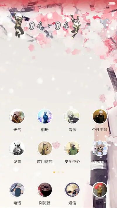 卡卡西【5锁屏+飘雪特效+音乐界面】 - Screenshot 2