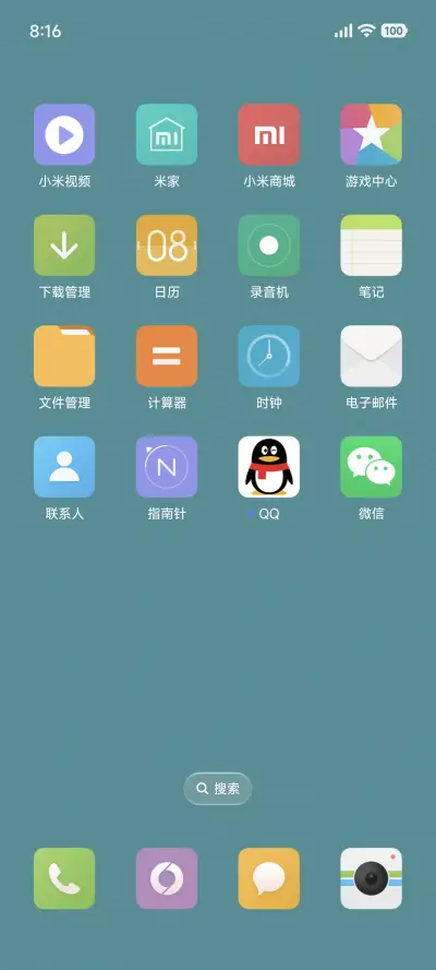 MIUI 7-男生版 - Screenshot 3