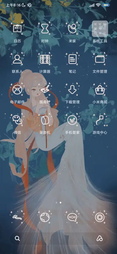 鲛人语 织绡绮丽 - Screenshot 3