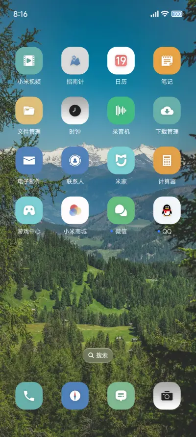 澎湃AP - Screenshot 3