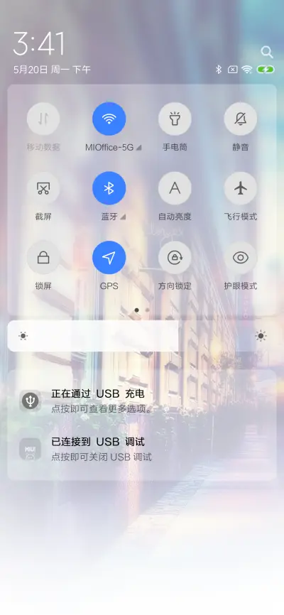 街角 - Screenshot 5