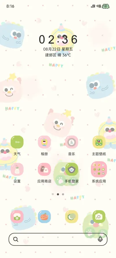 多巴胺 方块小怪兽 - Screenshot 3