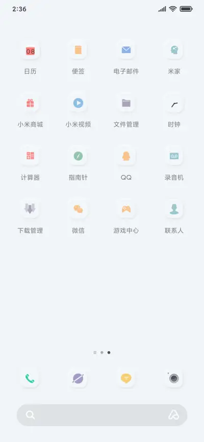 拟态 简白商务 - Screenshot 3