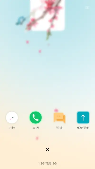 桃夭 - Screenshot 4