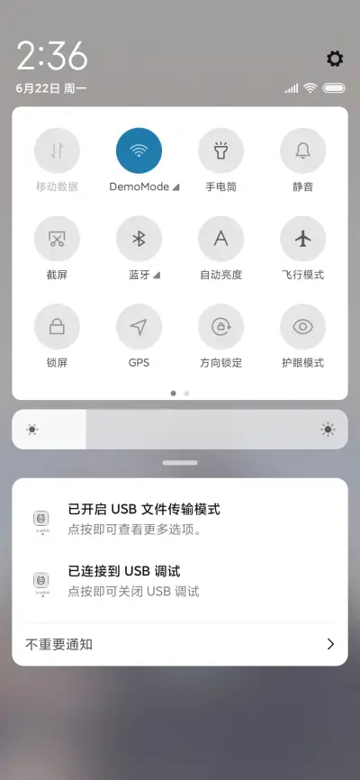 全看心情 - Screenshot 5
