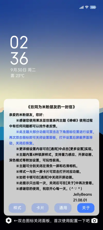 峥嵘 - Screenshot 2