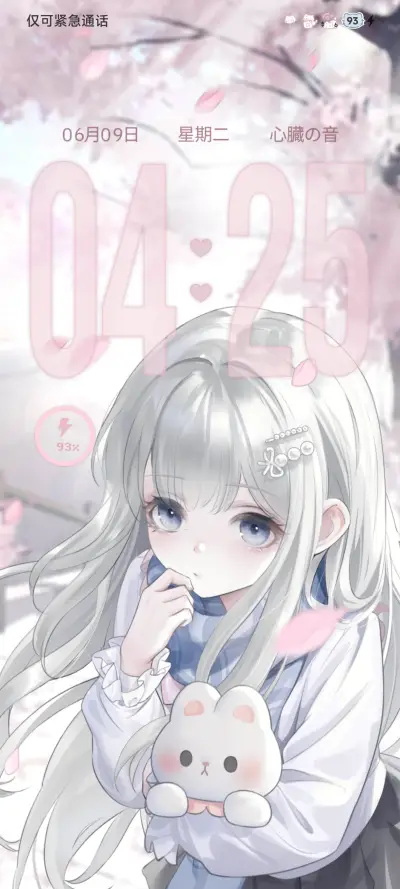 ins光栅 少女心绪 THEME for Xiaomi MIUI HyperOS