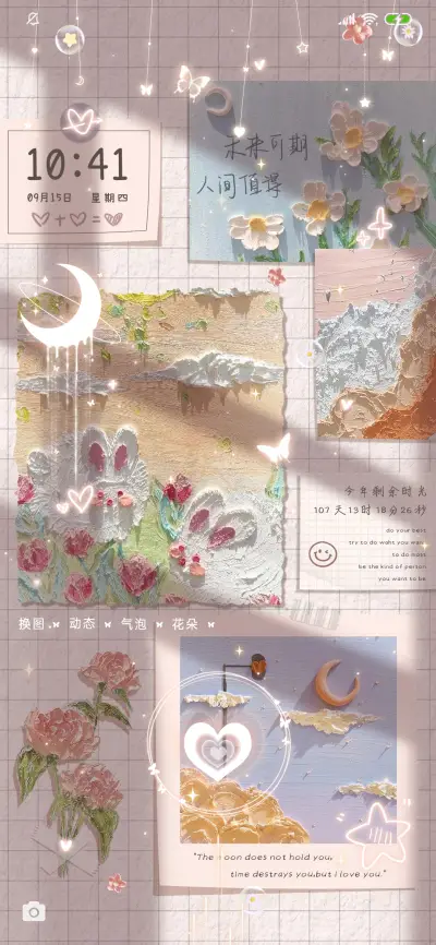 温柔油画郁金香 - Screenshot 3