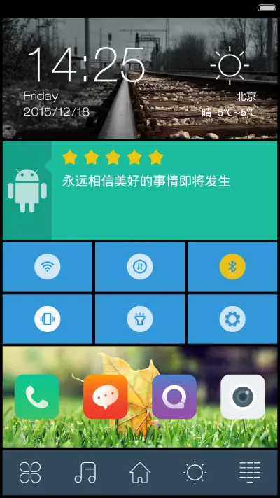 选择（兔费体验版） - Screenshot 2