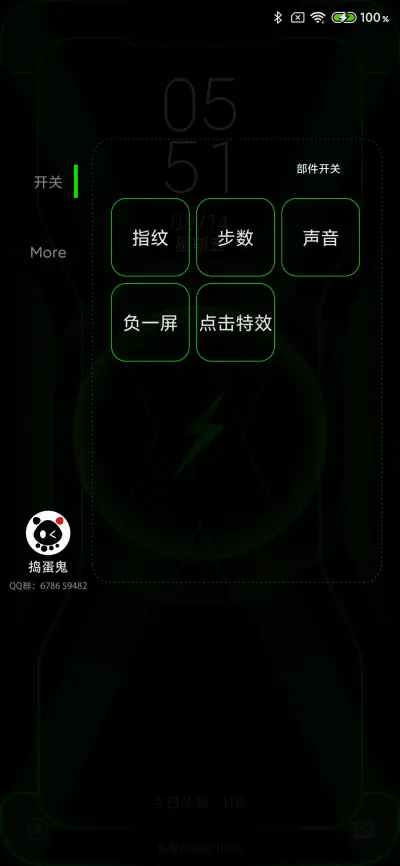 黑鲨归来 - Screenshot 3