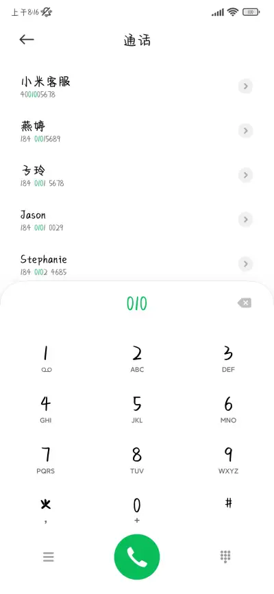 银河奶猫漫游宇宙 - Screenshot 2