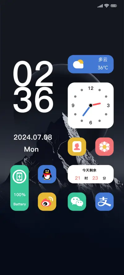 轻简组件 山高寒冷