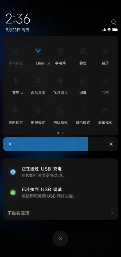 朴真 - Screenshot 5