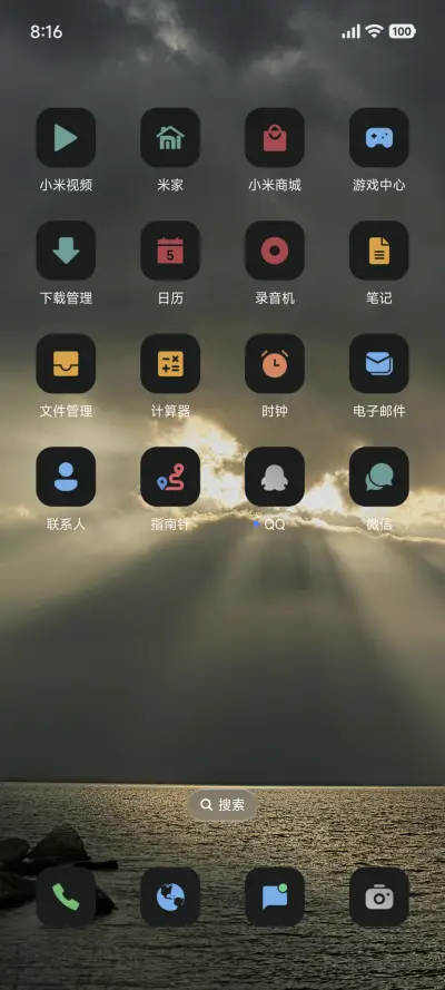超级景深暗夜 - Screenshot 3