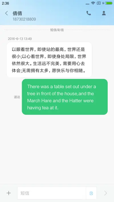 Elegant flower - Screenshot 8