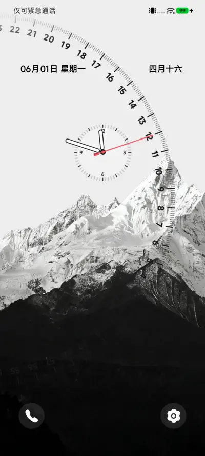 时序 - Screenshot 3