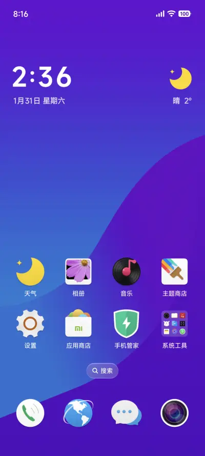 Color - Screenshot 2