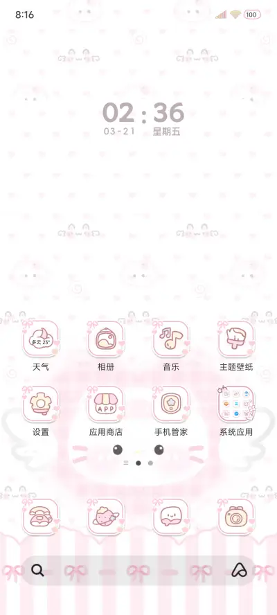 ins猫猫 自定义 - Screenshot 8