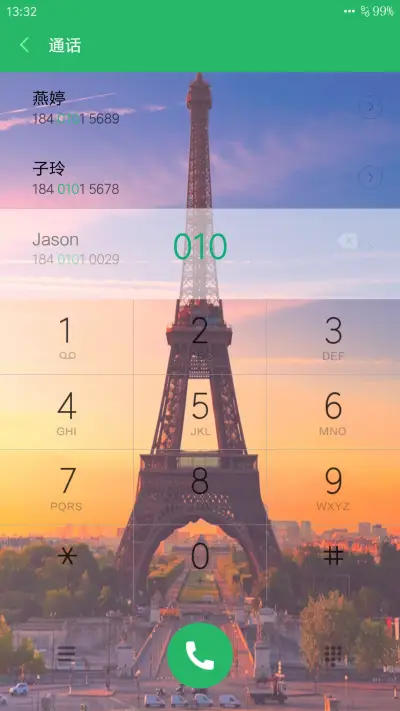 (好评送爱奇艺VIP)相约埃菲尔（全局美化） - Screenshot 6