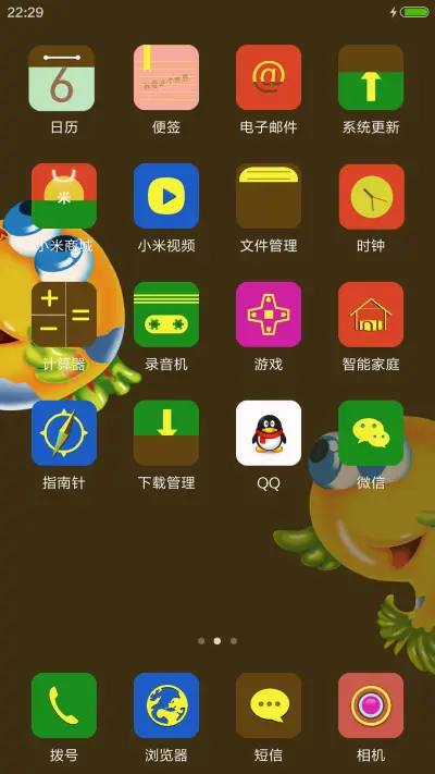 好运袋【好运连连+动态锁屏】 - Screenshot 3