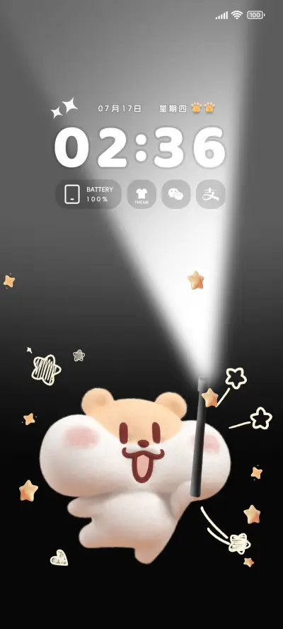 奶茶鼠 照亮时间