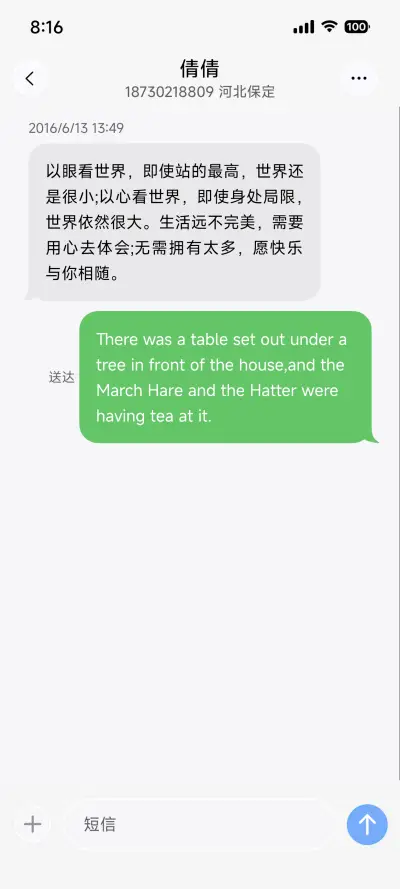 库克船长超级3D - Screenshot 24