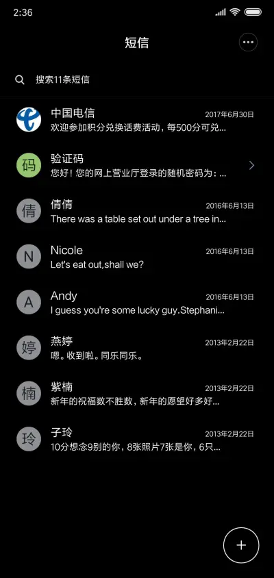 黑蓝格调 - Screenshot 7